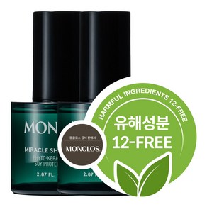 몽클로스 극손상모 케어 단백질 미라클 샤인 에센스, 2개, 85ml