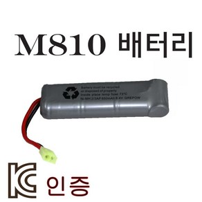 부품 모음, 1개, M810배터리