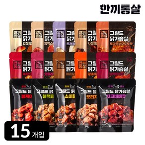 한끼통살 그릴드 닭가슴살 15종 1입씩 혼합, 100g, 1세트