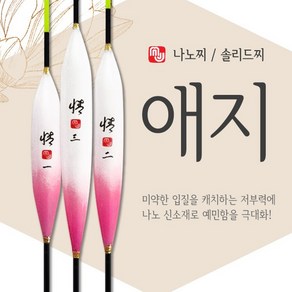 [엠제이피싱] 애지 민물찌 저부력찌, ５００mm, 1개