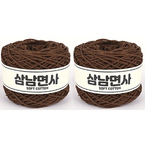 삼남뜨개실 삼남면사 뜨개실 18합 200g, 48 브라운, 2개