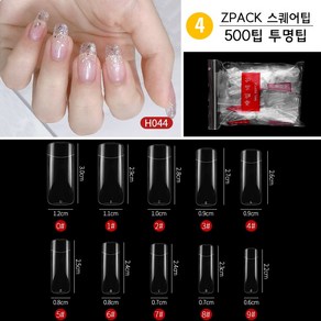 ZPACK 인조손톱 인조네일팁 연장팁 500팁 모음 (32종), 1개, （4）ZPACK스퀘어팁500팁투명팁