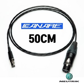 CANARE 카나레 L-2B2AT 암페놀 TA4F + XLR(암) 뉴트릭 슈어 벨트팩 전기종 호환 케이블 50cm, 1개