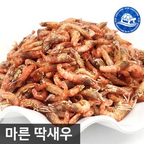 장수왕 마른 딱새우250g 1봉 중부시장도매 마른반찬 육수, 1개