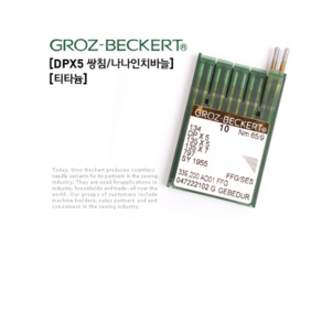 미싱부속 공업용쌍침 바늘 DPX5 금바늘 도원미싱