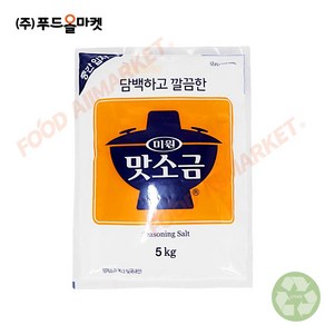 푸드올마켓_ 대상 맛소금 5kg, 1개