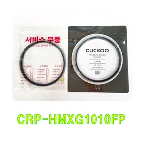 쿠쿠 CRP-HMXG1010FP 패킹(CCP-10), 비닐포장, 1개