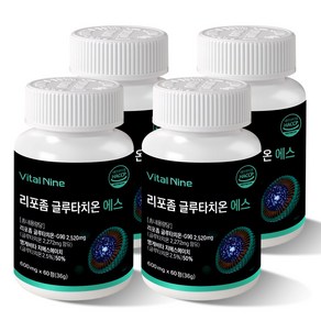 고함량 리포좀 글루타치온 순도 98% 인지질 코팅 HACCP 식약청 인증, 4개, 60정