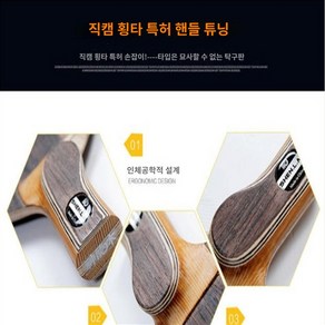 핸들 셀프 라켓 탁구 부품 손잡이 펜홀더 중국식 그립 교체, 라켓 수선, 1개, 소형라켓수리