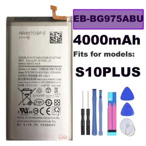 삼성 갤럭시 S10 플러스 EB-BG975ABU 정품 배터리 휴대폰 배터리 교체 수리 부품 무료 도구, 1개, 01 EB-BG975ABU