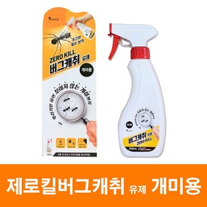 그린월드팜 파워버그캐취유제 개미전용, 1개, 250ml