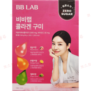 New BB LAB 콜라겐 구미 18GX28포, 504g, 1개