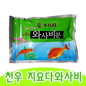 천우 지요다와사비 200g