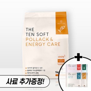 버틀러 더텐 소프트 1kg + 200g 강아지 소프트사료 반건조사료 소프트사료 비프 연어 황태 인섹트 알러지케어 관절 눈물사료