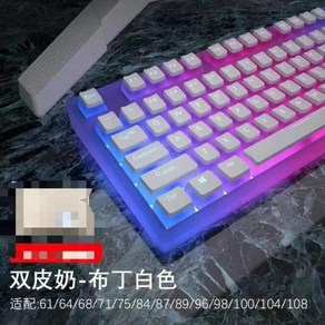 키캡 keycap 키보드 키캡 키캡 pbt 한글 키캡 한국 레이아웃 키캡 푸딩 키캡 세트 PBT OEM 프로필 체리 MX 스위치 게임용 기계식 키보드, 6) English white, 1개