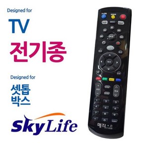 리모콘 매직on450블랙 전TV 스카이라이프 셋톱박스 만능리모컨 sil*547oY, 본상품선택, 본상품선택