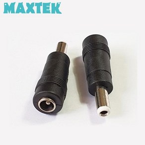 [MAXTEK] DC전원 to DC전원 M/F 변환젠더 입력:외경5.5 / 내경2.1 출력:외경5.5 / 내경2.5 [MT333], 1개