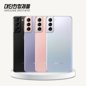 삼성전자 갤럭시 S21 플러스 휴대폰 SM-G996N