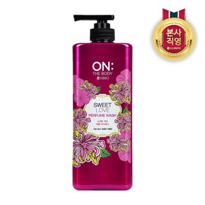 [체험특가] 온더바디 퍼퓸 러브 바디워시 900g, 865ml, 1개