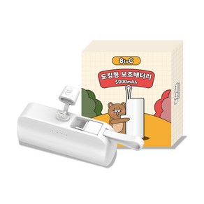 하드라인 미니 스틱 도킹형 보조배터리 5000mAh 애플 갤럭시, 2IN1화이트(8+C)