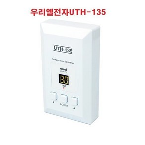 우리엘 전기판넬 전기필림난방 온도절기 UTH-135 4KW