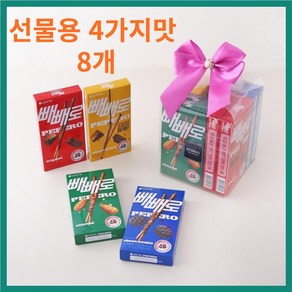 이마인드_소중한사람 연인 친구 선물용 빼빼로 4맛세트, 1개