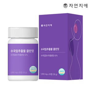 자연지애 수국잎추출물 클린잇 차, 1g, 30개입, 1개