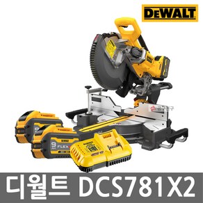 디월트 DCS781X2 충전 슬라이딩 각도절단기 60V 3.0AH 12인치 목재용 BL모터 원형톱, 1개