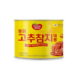 동원참치 고추참치 덕용 통조림