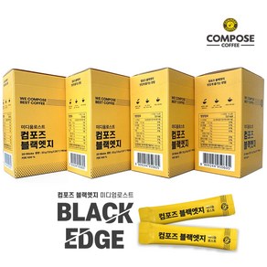 컴포즈커피 블랙엣지 총 80개 ( 1.6g x 20개입 x 4상자)