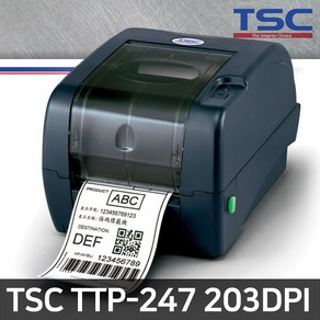 TSC TSC TTP-247 po 바코드프린터 라벨프린터 TTP247, 페러럴, 1개