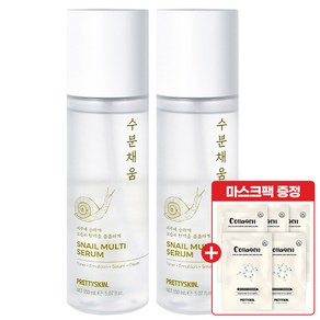 프리티스킨 수분채움 멀티 진정 세럼 150ml 2개