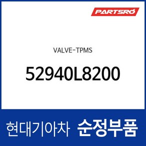 순정 TPMS 타이어공기압센서 (52940L8200) 올 뉴 아반떼N (CN7) K8 (GL3)/(GL3) 하이브리드, 1개