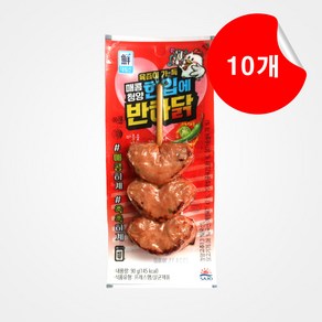 - 대림선 한입에 반하닭 매콤청양맛 90g, 10개