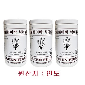 그린화이바 식이섬유 340g x 3개/차전자피/식이섬유, 3개