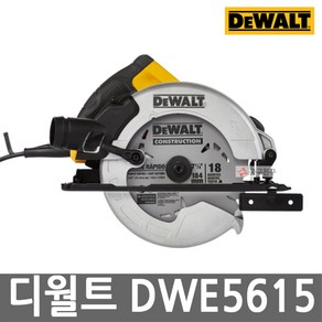 디월트 7인치 유선 목공 원형톱 DWE5615 날포함 1500W, 1개