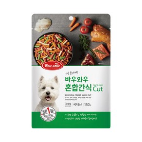 바우와우 혼합 CUT 150g 전연령 강아지 훈련용 간식, 1개, 본 상품