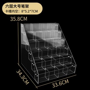 계단식 아크릴 부스 투명 포켓몬 카드 진열대, 미니 6단