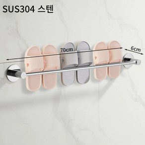 삶의소품 SUS304스텐 무타공 슬리퍼 거치대, 메탈릭실버, 1개