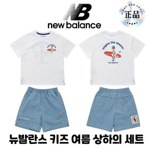 [매장정품] 뉴발란스 NEW BALANCE 키즈 여름 상하복 데님 반팔 반바지 세트 어린이 땀배출 흡한속건 아동 티셔츠