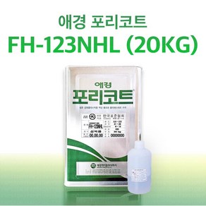 애경 포리코트 FH123NHL 선박용 20KG FRP 수지 / 호마이카 / 유리섬유, 1세트