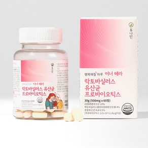 휴나인 이너 헤라 락토바실러스 유산균 질 유래 특허 유산균 프로바이오틱스 60정 (2개월분), 1개