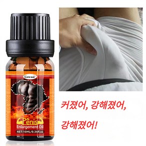 BLSEX 마사지 확대 오일 증가 확대 오일 두껍고 길고 강한 대형 확대 오일 BLSEX 남성용, 3개, F383-XXL 오일