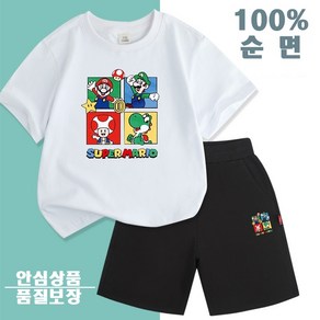 100% 순면 여름 어린이 반팔 반바지 슈퍼마리오 캐릭터 트레이닝복 상하세트 투피스