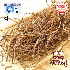 (배터짐) 건고구마순 말린고구마줄기, 1개, 500g