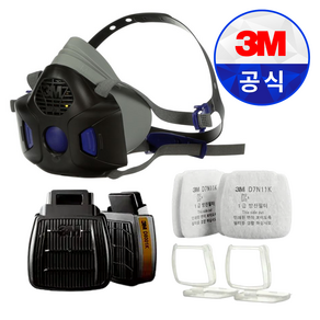 3M 방독마스크 HF802+D8001K+D7N11K+D701 농약 페인트 도장 작업용 유기용제 정화통 분진 미스트, 혼합색상, 1세트