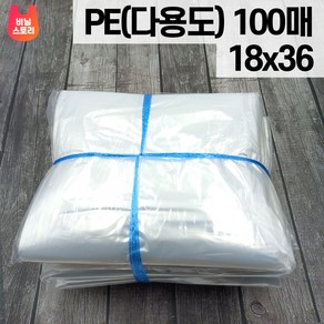 SE104 투명 LDPE 18X36 100매 단무지 간장 김밥 반찬 국 PE 봉지 봉투 비닐 다용도, 1개