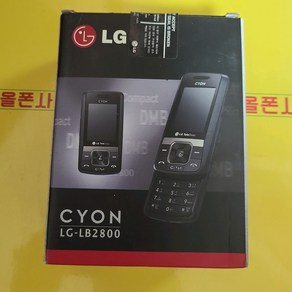 싸이언 슬라이드폰(lg-lb2800) bsp-91 개통불가 박스폰