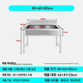 스테인레스 강아지욕조 대형견 애견 욕조 애견샵 미용 샤워 부스 목욕탕 반려견목욕통, 800x600x800cm, 1개
