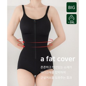 여성 앞지퍼 치마 올인원 바디쉐이퍼